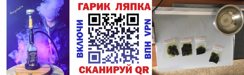 Купить наркотики цена Славянск-на-Кубани Бошки Шишки Галлюциногенные грибы Альфа ПВП ГАШИШ Мефедрон