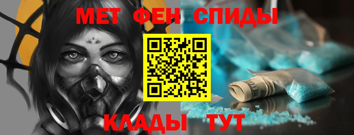Amphetamine Розовый Славянск-на-Кубани