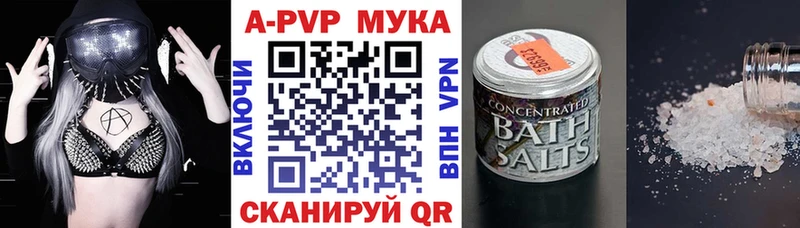 Alpha-PVP кристаллы МЕГА зеркало Славянск-на-Кубани закладки