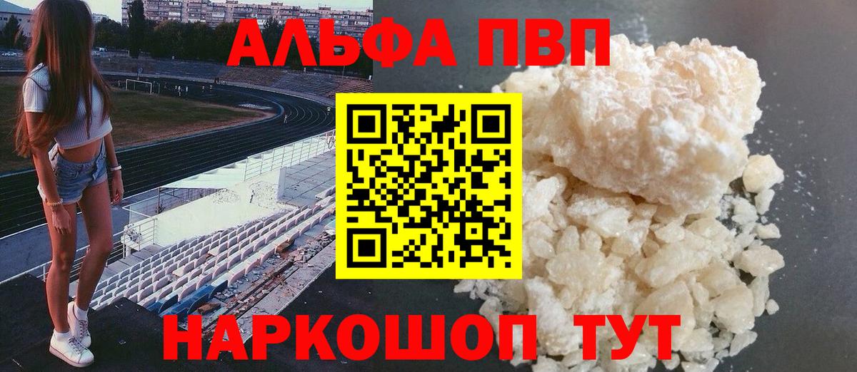 APVP мука Славянск-на-Кубани