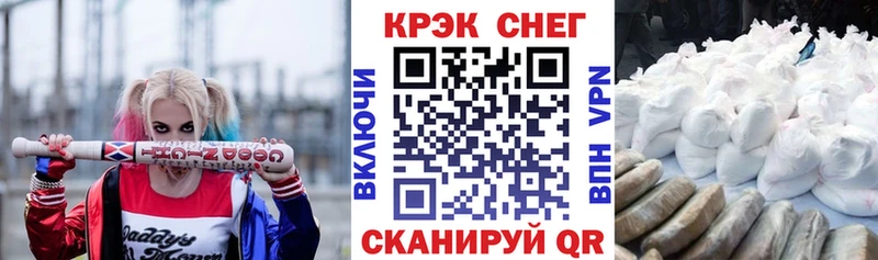 Кокаин VHQ Славянск-на-Кубани