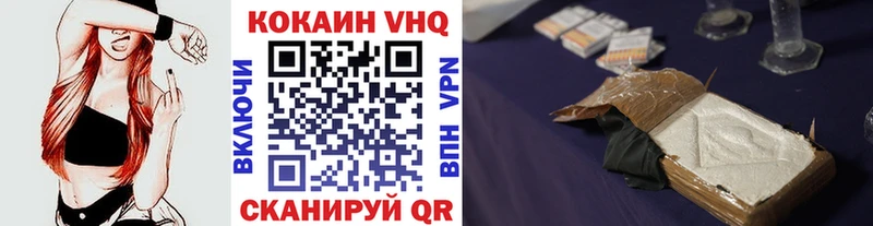 Cocaine 97%  Славянск-на-Кубани 