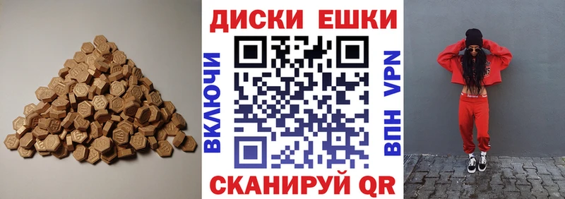 Ecstasy louis Vuitton  Славянск-на-Кубани 