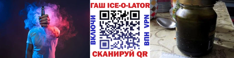 Гашиш Premium Славянск-на-Кубани