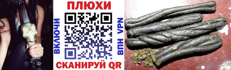 ГАШИШ индика сатива Славянск-на-Кубани