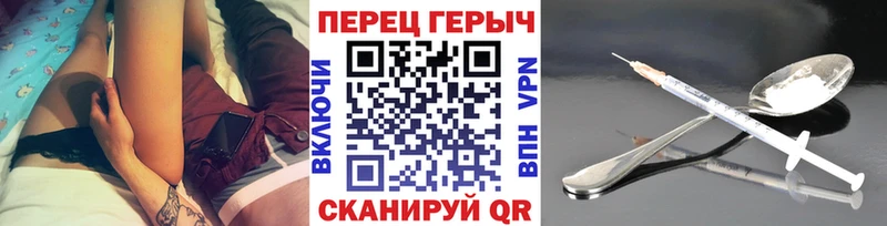 наркотики  Славянск-на-Кубани  blacksprut вход  Героин Афган 