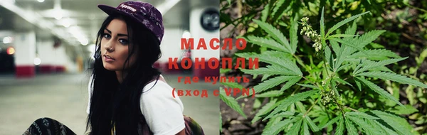 крисы Волоколамск