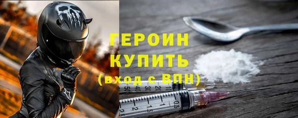 синтетический гашиш Володарск