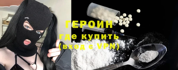 крисы Волоколамск
