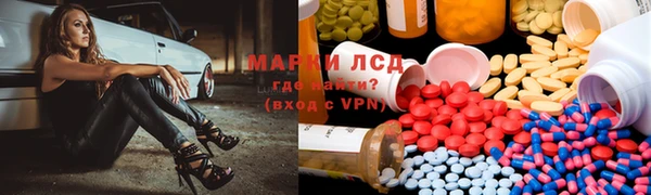крисы Волоколамск