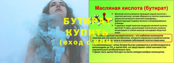 соль ск Волосово