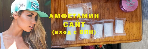 соль ск Волосово
