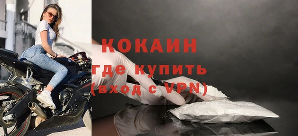 синтетический гашиш Володарск