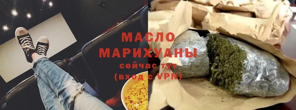 синтетический гашиш Володарск
