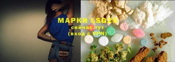синтетический гашиш Володарск