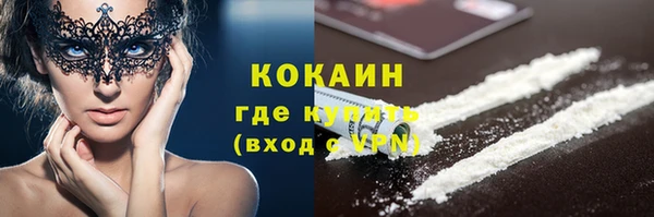 синтетический гашиш Володарск