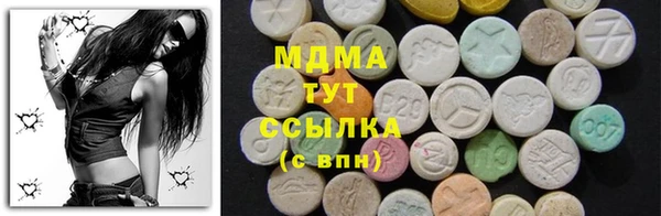 крисы Волоколамск
