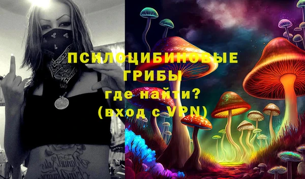синтетический гашиш Володарск