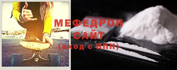 крисы Волоколамск