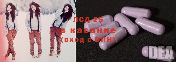 крисы Волоколамск