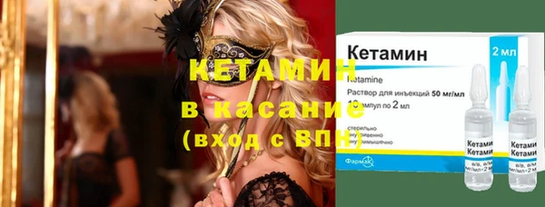 синтетический гашиш Володарск