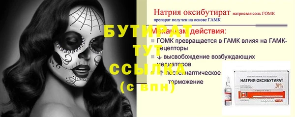 соль ск Волосово