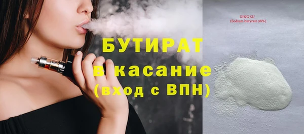 соль ск Волосово