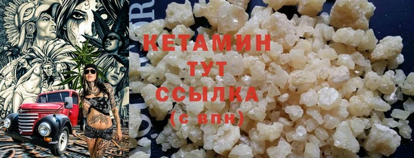 синтетический гашиш Володарск