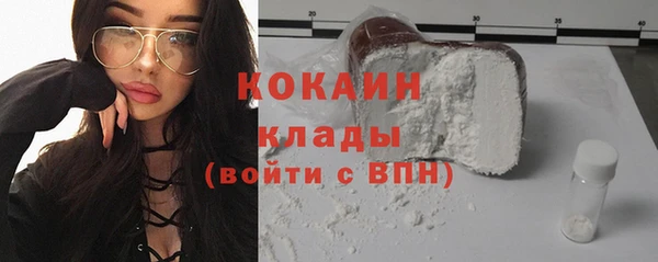 крисы Волоколамск