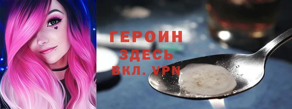 крисы Волоколамск