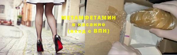 соль ск Волосово