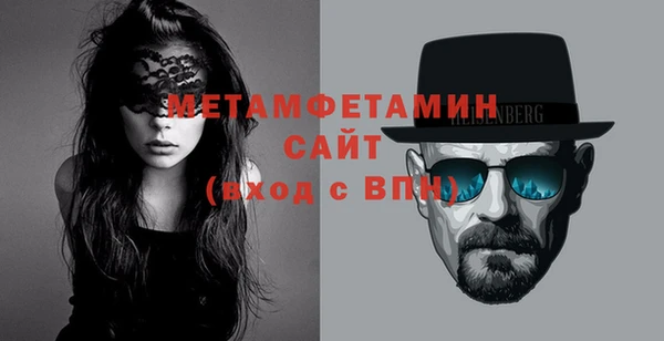 соль ск Волосово