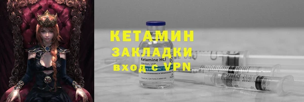 крисы Волоколамск