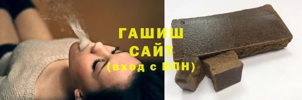 крисы Волоколамск