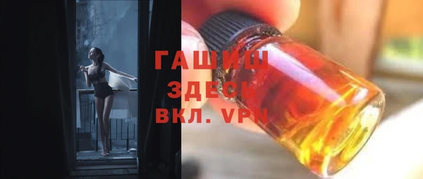 синтетический гашиш Володарск