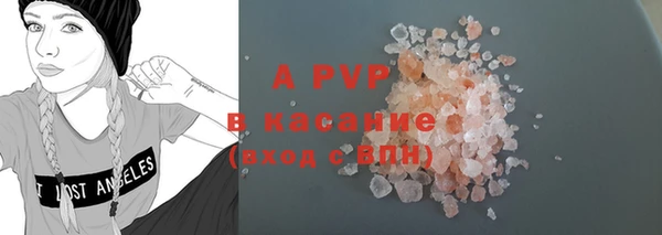 соль ск Волосово