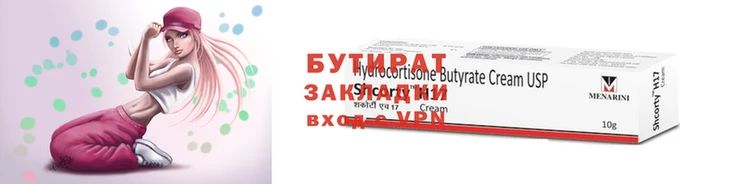 синтетический гашиш Володарск