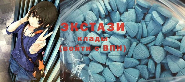 крисы Волоколамск