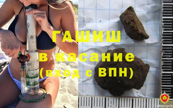 крисы Волоколамск