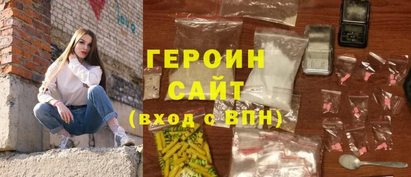 крисы Волоколамск