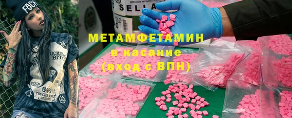 кристаллы Верея