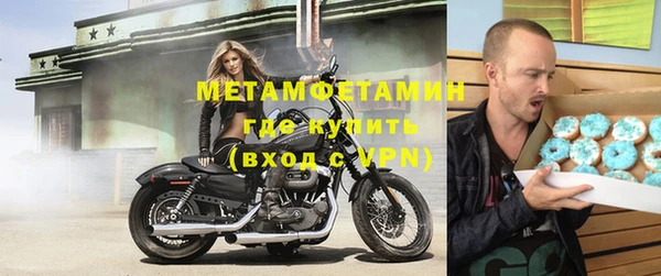 синтетический гашиш Володарск