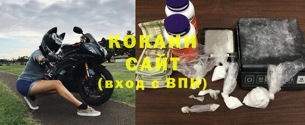 синтетический гашиш Володарск
