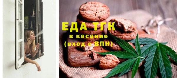 соль ск Волосово
