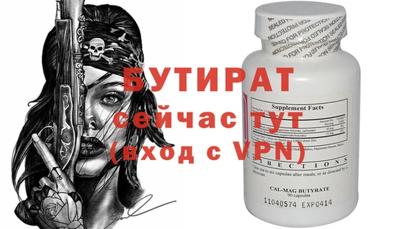 синтетический гашиш Володарск