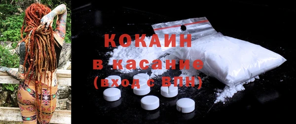 синтетический гашиш Володарск