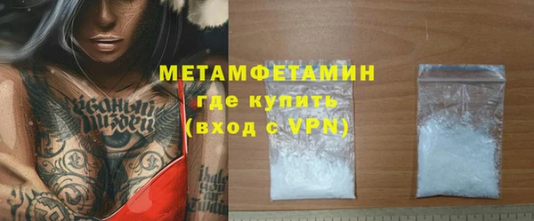 синтетический гашиш Володарск