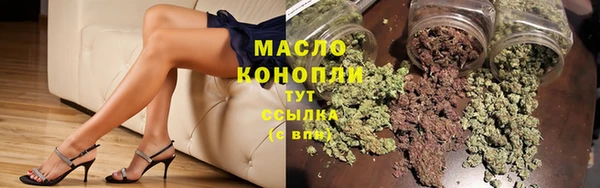 соль ск Волосово