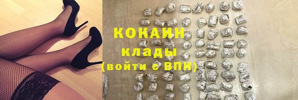 синтетический гашиш Володарск