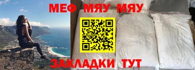 метадон Ставрополь